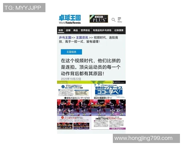 抖音最火足球男星背后的训练秘诀与场外生活大揭秘